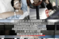 如皋上海伴游雇用**(夫妻合谋“仙人跳”获刑)