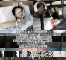 如皋上海伴游雇用**(夫妻合谋“仙人跳”获刑)