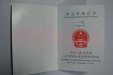 如皋咸阳商务伴游资本雇用预约平台的简单介绍