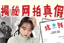 如皋网拍模特兼职工资(网拍模特工资几钱一个月)