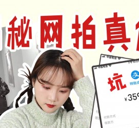 如皋网拍模特兼职工资(网拍模特工资几钱一个月)