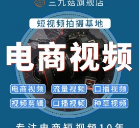 如皋不雅音桥淘宝模特兼职雇用(不雅音桥兼职网拍模特是实的吗)
