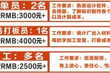 如皋伴游接单雇用(想做伴游哪里有雇用的?)