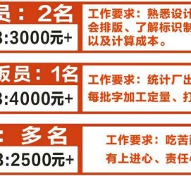如皋伴游接单雇用(想做伴游哪里有雇用的?)