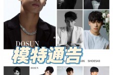 如皋妻子兼职平面模特和男模(妻子兼职平面模特和男模一样吗)