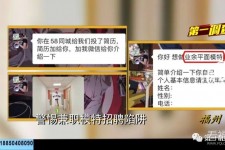 如皋做兼职模特靠谱吗的简单介绍