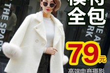 如皋怎么找网拍模特的兼职(网上彀拍模特兼职有实的吗)