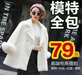 如皋怎么找网拍模特的兼职(网上彀拍模特兼职有实的吗)