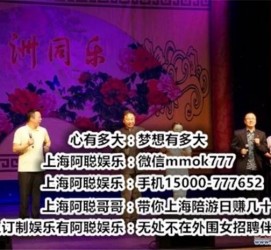 如皋贵阳伴游雇用预约(贵阳伴游雇用预约德律风)