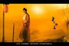 如皋关于中国伴游带你做剑客的信息