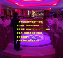 如皋深圳ktv佳丽伴游雇用(深圳夜场KTV雇用模特佳丽)