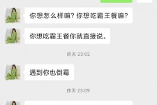 如皋模特兼职骗色(模特兼职都是圈套吗)