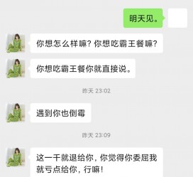 如皋模特兼职骗色(模特兼职都是圈套吗)