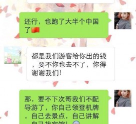 如皋伴游雇用实的吗(伴游雇用实的吗可信吗)