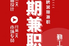 如皋惠州试衣模特雇用兼职(惠州促销雇用网惠州导购员雇用信息)