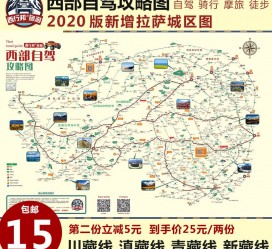 如皋自驾旅游网(自驾旅游网下载四川自驾旅游网下载)