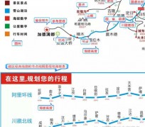 如皋自驾游线路(自驾游线路规划地图)