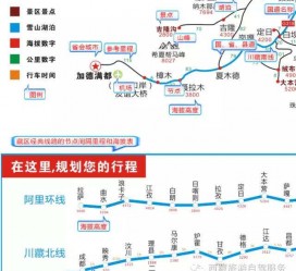 如皋自驾游线路(自驾游线路规划地图)