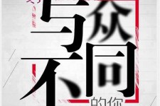 如皋邢台雇用女伴游(邢台暑假工雇用包吃住)