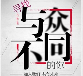 如皋邢台雇用女伴游(邢台暑假工雇用包吃住)