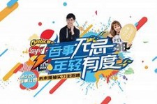 如皋伴游最新雇用(雇用纯出女孩伴游)