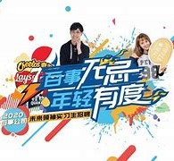 如皋伴游最新雇用(雇用纯出女孩伴游)