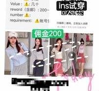 如皋雇用模特兼职工做(北京雇用模特兼职工做地点)