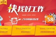 如皋厦门伴游雇用日结一万(厦门伴游择天天伴游网专业)