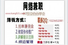 如皋衡阳淘宝模特兼职(正规的淘宝模特兼职学生)