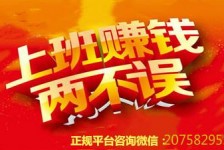 如皋上上国际淘宝模特兼职(上海雇用淘宝模特是实的吗)