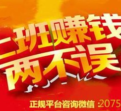 如皋上上国际淘宝模特兼职(上海雇用淘宝模特是实的吗)
