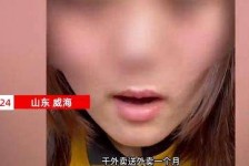 如皋关于女大学生通过社交软件兼职伴游的信息