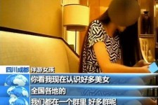 如皋商务女伴游雇用信息(全国雇用高端商务伴游)
