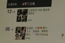 如皋杭州商务伴游兼职(西安商务伴游兼职招聘)