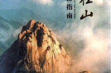 如皋旅游指南(旅游指南日语怎么说)