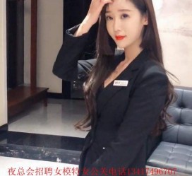 如皋包罗有没有雇用伴游秘书受骗被骗的的词条