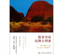 如皋旅游游记(旅游游记800字作文)