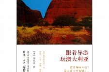 如皋旅游游记(旅游游记800字作文)