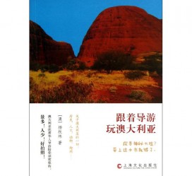 如皋旅游游记(旅游游记800字作文)