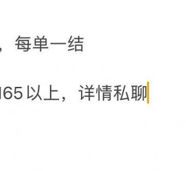 如皋邯郸模特兼职(邯郸模特兼职网)