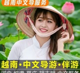 如皋日本关东伴游中国(日本关西旅行)