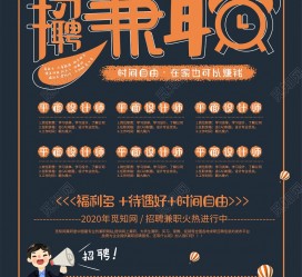 如皋杂志兼职模特雇用(杂志兼职模特雇用信息)