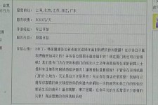 如皋北京私人伴游 私人伴游内幕：白天陪玩，晚上陪睡