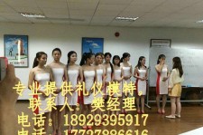 如皋东莞兼职伴游(东莞兼职伴游工做室)