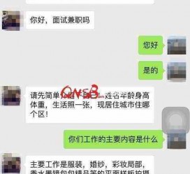 如皋上海模特兼职信息(上海模特兼职是实的吗)