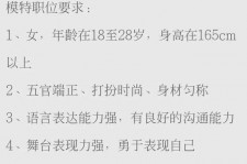 如皋黄岩雇用伴游司机(黄岩雇用伴游司机最新信息)