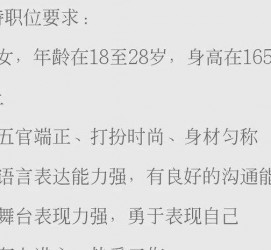 如皋黄岩雇用伴游司机(黄岩雇用伴游司机最新信息)