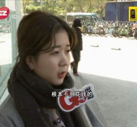 如皋今天去应聘了兼职是部分模特(今天去应聘了兼职是部分模特吗)