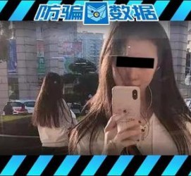 如皋包罗肇庆高端私家伴游预约的词条