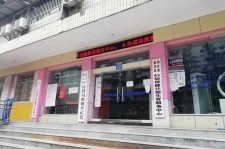 如皋东兴福州伴游雇用(福州东兴工业有限公司)
